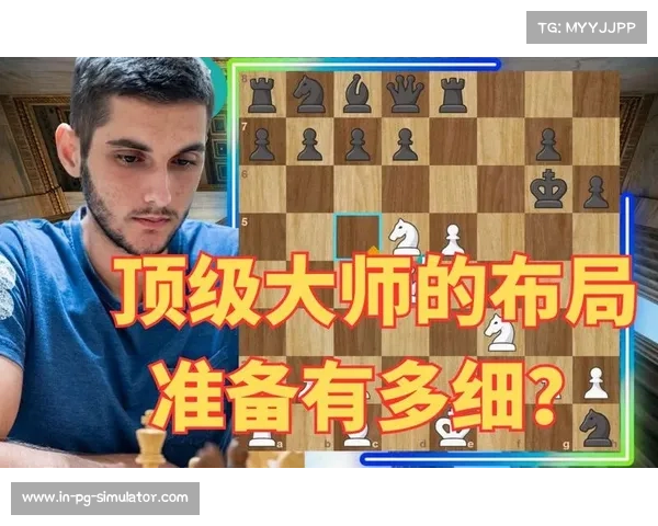 亚美尼亚埃里温举办世界国际象棋联合会快棋锦标赛 32国特级大师同台竞技